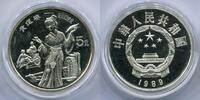 China 5 Yuan ~ Huang Dao Po ~ -