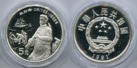 China 5 Yuan ~ Lin Zexu ~ -