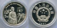 China 5 Yuan ~ Song Yingxing ~ -
