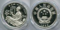 China 5 Yuan ~ Cai Wenji ~ -
