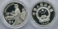 China 5 Yuan ~ Xiao Zhuo ~ -