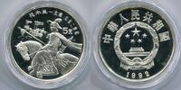 China 5 Yuan ~ Hua Mulan ~ -
