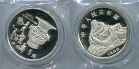 China 5 Yuan ~ Metall Handwerk - in original Folie und Kapsel ~ -