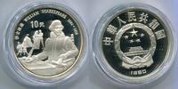 China 10 Yuan ~ Shakesspeare ~ -