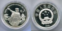 China 10 Yuan ~ Columbus ~ -