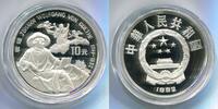 China 10 Yuan ~ Goethe ~ -