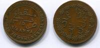 Muscat und Oman 1/4 Anna ~ Fessul bin Turkee Imam ~ -