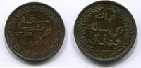 Muscat und Oman 1/4 Anna ~ Fessul bin Turkee Imam ~ -