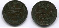 Muscat und Oman 1/4 Anna ~ Fessul bin Turkee Imam ~ -