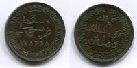 Muscat und Oman 1/4 Anna ~ Fessul bin Turkee Imam ~ -