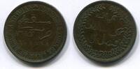 Muscat und Oman 1/4 Anna ~ Fessul bin Turkee Imam ~ -