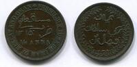 Muscat und Oman 1/4 Anna ~ Fessul bin Turkee Imam ~ -