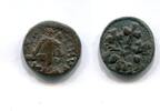 Antike Römische Kaiserzeit, 20 Nummi/1/2 Folles o.J. Constanz II 643-697, s-ss