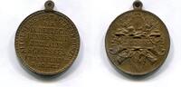 Frankfurt, Br.Medaille IX.Deutsches Bundesschiessen, -