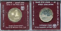 Israel 1 Sheqel ~ Sites in the holy Land ~ -