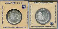 Israel 1 Sheqel ~ Aliya ~ -