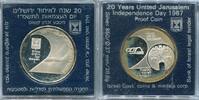 Israel 2 Sheqalim ~ 20 Years united Jerusalem ~ -