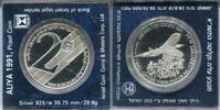 Israel 2 Sheqalim ~ Aliya ~ -