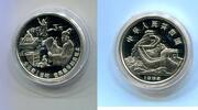 China, 3 Yuan Antike Papierherstellung, -