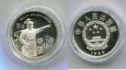 China, 5 Yuan Zheng Chenggong, -