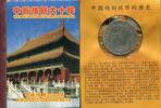 China Set ~ offizielles Set Nachprägungen ~ -