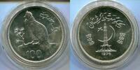 Pakistan 100 Rupees ~ Tier Motiv ~ -