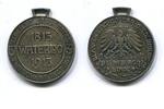 Lüneburg, Bronze Medaille vers. 100 Jahrfeier der Schlacht bei Waterlow -