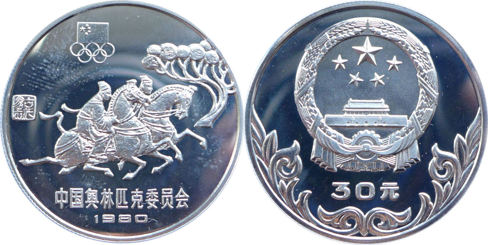 China 30 Yuan Olympische Spiele 1980 - Reiter - PP, fleckig | MA-Shops