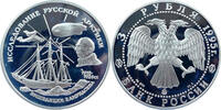 Russland 3 Rubel 1995 Amundsen - Erforschung der Arktis - 1 Oz Silber PP... 45,00 EUR Differenzbesteuert nach §25a UStG zzgl. 4,50 EUR Versand