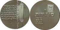 Israel 10 Lirot 1974 26. Unabhängigkeitstag PP