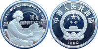 China 10 Yuan Ludwig van Beethoven (1770-1827) -