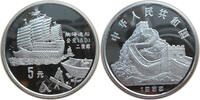 China 5 Yuan Alte Schiffe und Schiffsbau -