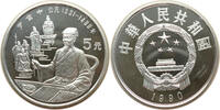 China 5 Yuan Luo Guanzhong -
