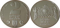 2 Sheqalim 1983 Israel Hanukka-Lichterfest Lampe Prag PP