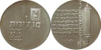 Israel 10 Lirot 1974 26. Jahrestag der Unabhängigkeit-Schriftrolle st