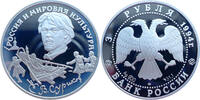 Russland 3 Rubel 1994 Vassil Ivanovich Surikov - 1 Oz Ag PP, angelaufen 45,00 EUR Differenzbesteuert nach §25a UStG zzgl. 4,50 EUR Versand