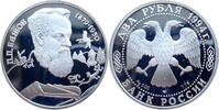 Russland 2 Rubel Pavel Baschow -