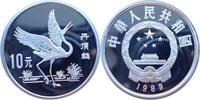 China 10 Yuan Bedrohte Tiere - Rotkronenkranich -