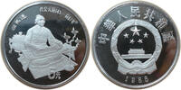 China 5 Yuan Sima Qian - Historiker -