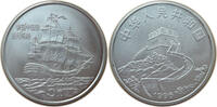 China 5 Yuan Segelschiff - Chinesische Mauer -