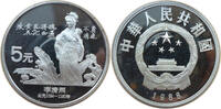 China 5 Yuan Li Qingzhao – Dichterin der Song-Dynastie -