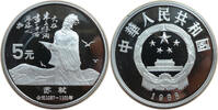 China 5 Yuan Su Shi -