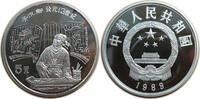 China 5 Yuan Guan Hanqing - Dramatiker -