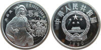 China 5 Yuan Li Zicheng - Revolutionär -