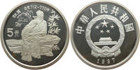 China 5 Yuan Du Fu - Dichter -