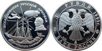 Russland 3 Rubel 1995 Amundsen - Erforschung der Arktis - 1 Oz Silber PP... 47,00 EUR Differenzbesteuert nach §25a UStG zzgl. 4,50 EUR Versand