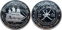 Oman 1 Rial 26. Nationaltag - Sultanah -