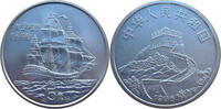 China 5 Yuan Segelschiff -