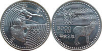 Japan 5000 Yen XVIII Olympische Winterspiele 1998 in Nagano - Biathlon -