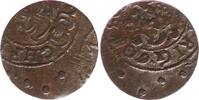 RIGA Schilling Christine 1632-1654 -